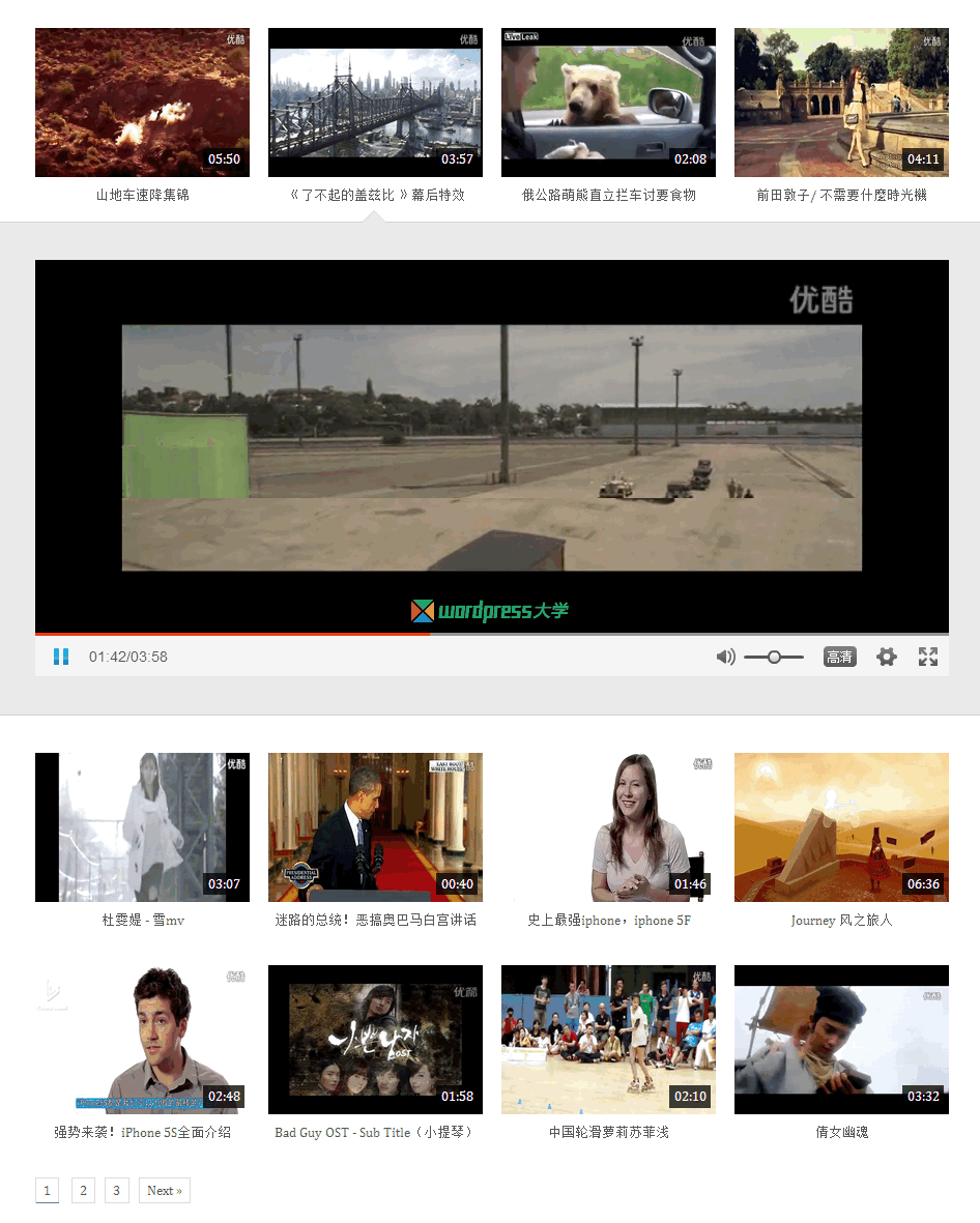 Youku-Videos-wpdaxue_com
