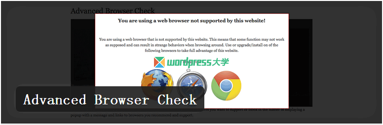 advanced-browser-check-wpdaxue_com
