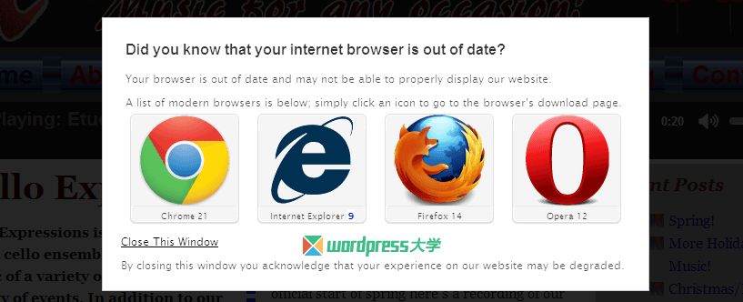 browser-rejector-wpdaxue_com