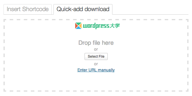 download-monitor-2-wpdaxue_com