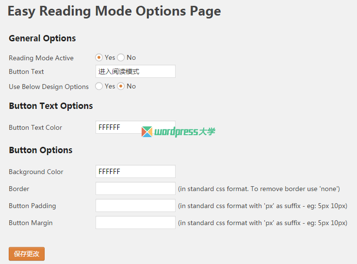 easy-reading-mode-1_wpdaxue_com