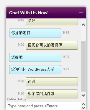 lively-chat-support-1_wpdaxue_com