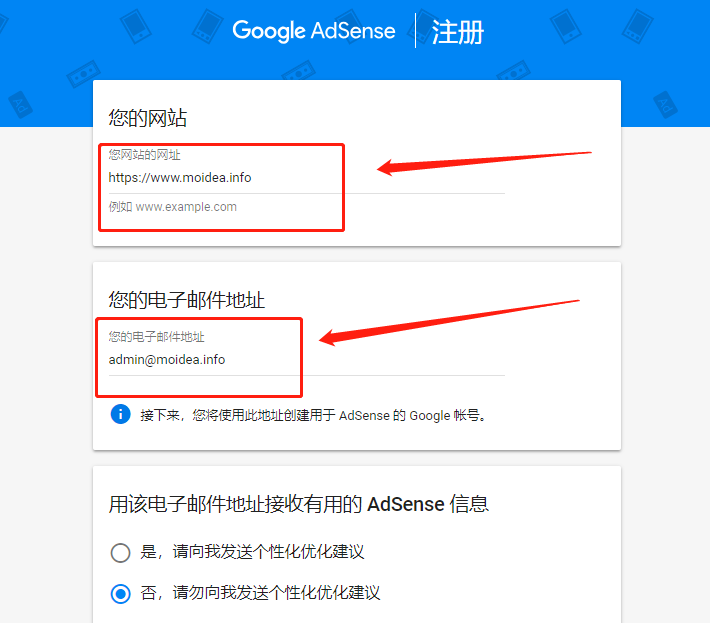 Google Adsense Registration Form